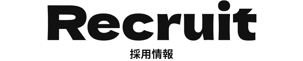 Recruit 採用情報