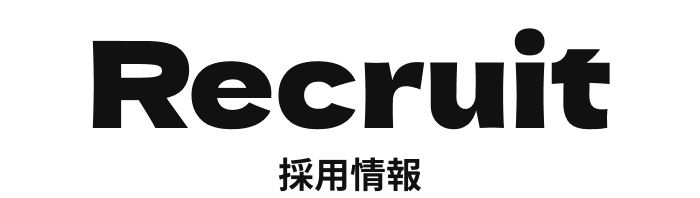 Recruit 採用情報