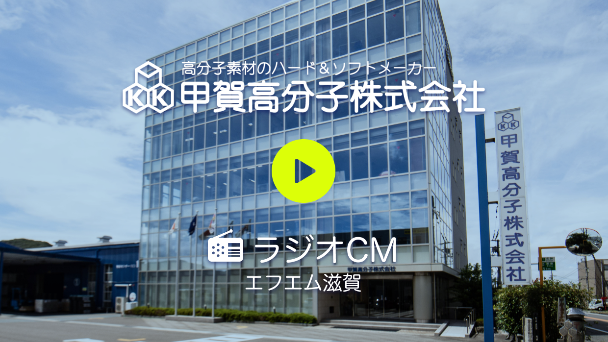 サンプル音声のサムネイル