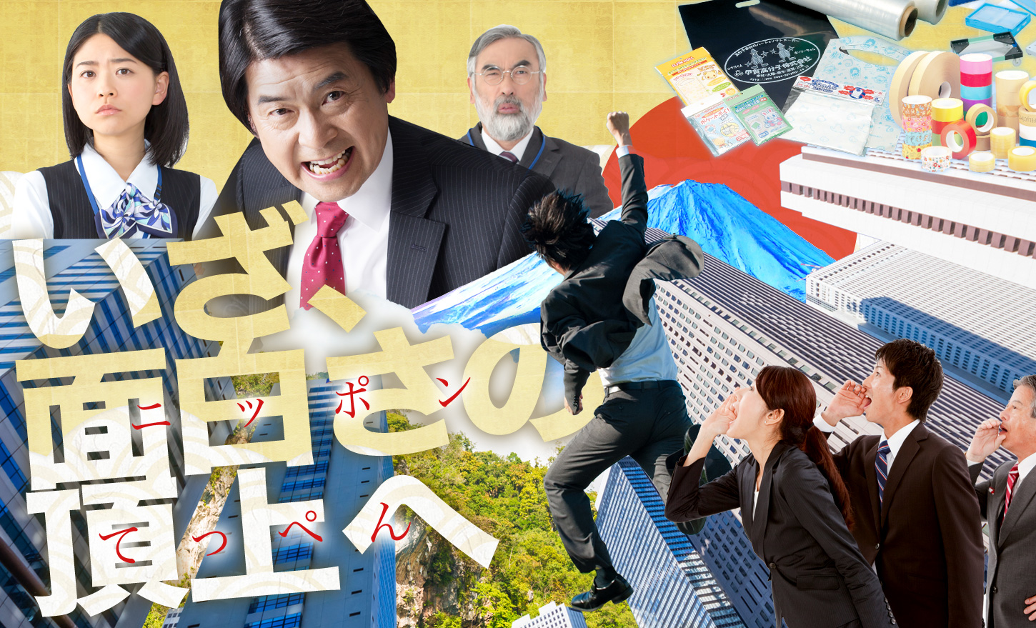 採用情報 甲賀高分子株式会社 採用情報 甲賀高分子株式会社