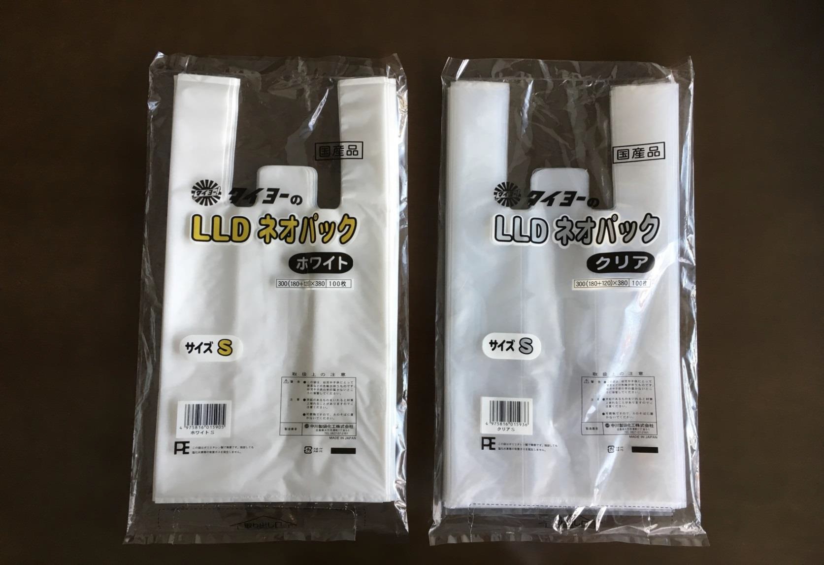 無題 甲賀高分子株式会社 無題 甲賀高分子株式会社