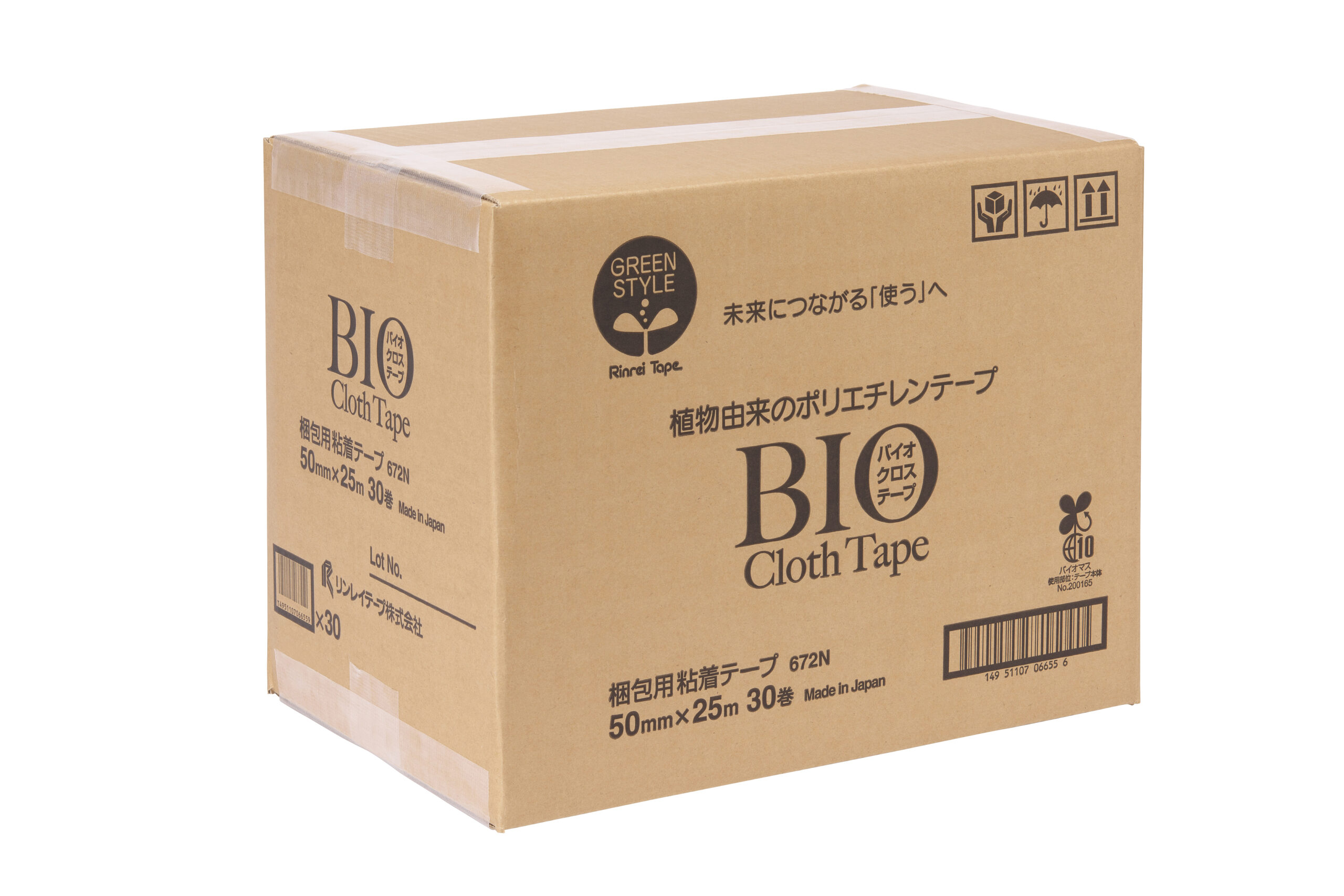 220119_RT_003_PW 甲賀高分子株式会社 220119_RT_003_PW 甲賀高分子株式会社