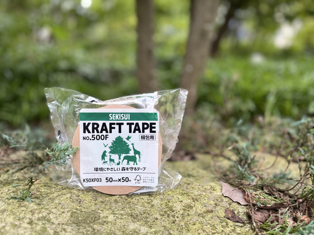 環境対応製品【クラフトテープ №500F】のご紹介 甲賀高分子株式会社 環境対応製品【クラフトテープ №500F】のご紹介 甲賀高分子株式会社